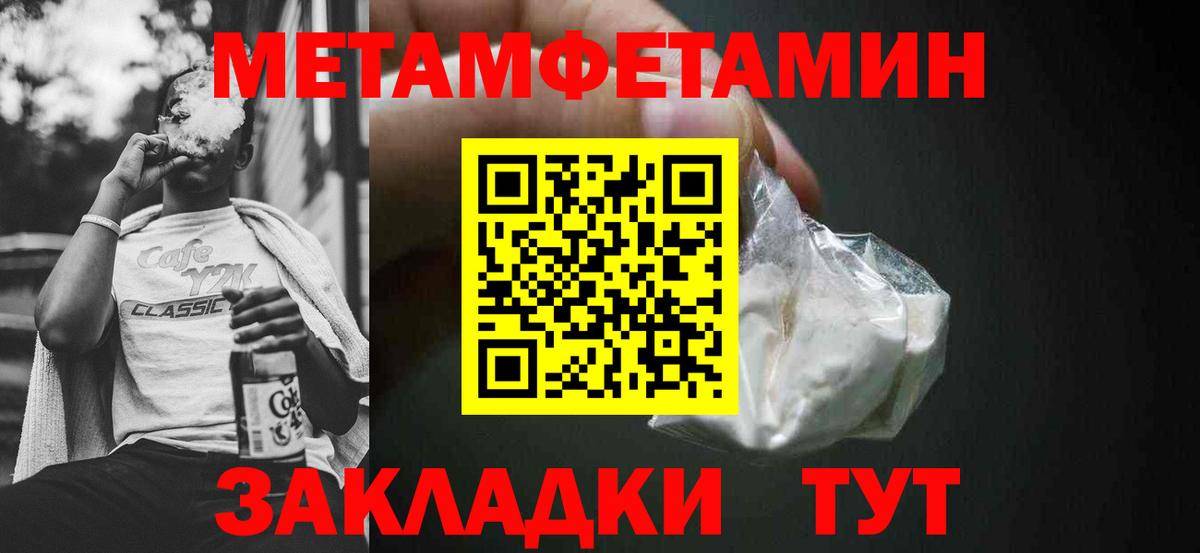 Amphetamine 97% Холмск