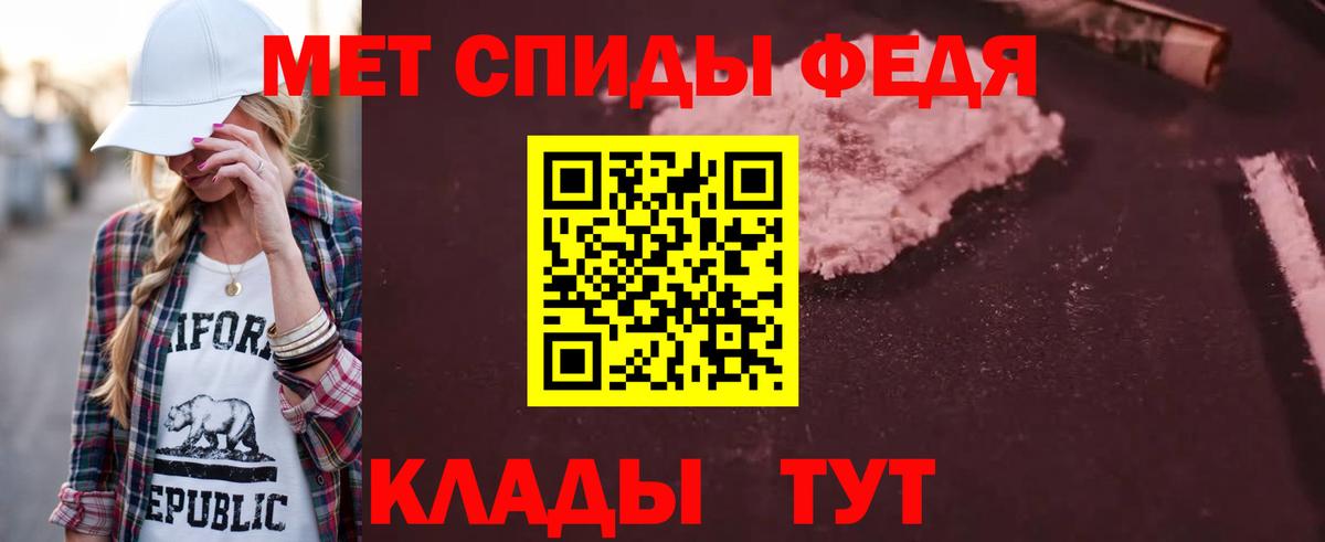 АМФ Розовый  Вход с VPN  Амфетамин  Холмск 