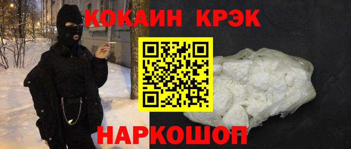 Гашиш  Вейп ТГК  Лсд 25  Холмск  МЕТАМФЕТАМИН  Меф   МАРИХУАНА  Вход с VPN  Купить 