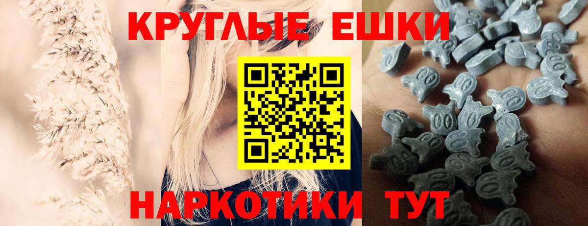 Ecstasy VHQ  ЭКСТАЗИ TESLA  ЭКСТАЗИ  Вход с VPN  Холмск 
