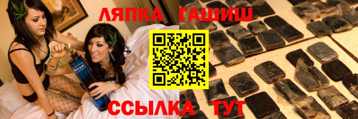 Гашиш Premium  купить  цена  Холмск  Вход с VPN  Гашиш хэш  ГАШИШ 