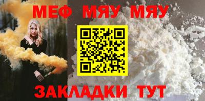 соль ск Малгобек