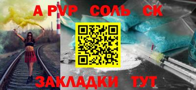 дмт Мариинск