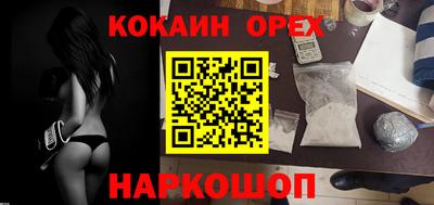 каннабис Малоярославец