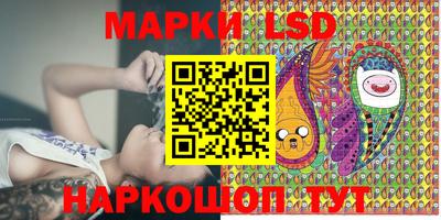 соль ск Малгобек