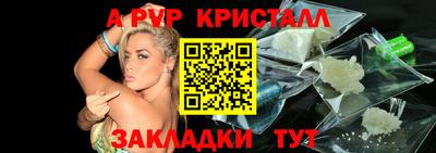 дмт Мариинск