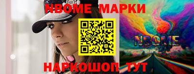 дмт Мариинск