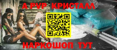 дмт Мариинск