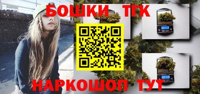 соль ск Малгобек