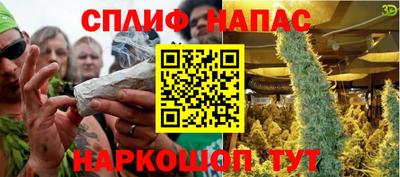 каннабис Малоярославец