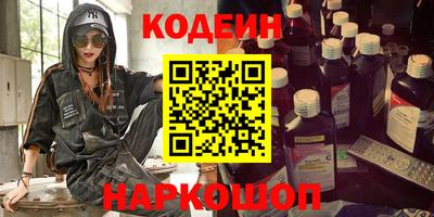 соль ск Малгобек