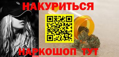 каннабис Малоярославец
