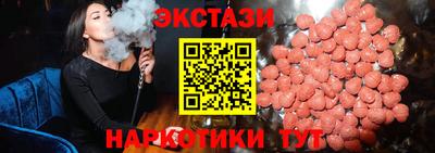 дмт Мариинск