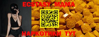 каннабис Малоярославец