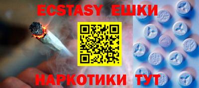 дмт Мариинск