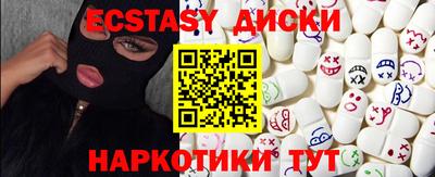 каннабис Малоярославец