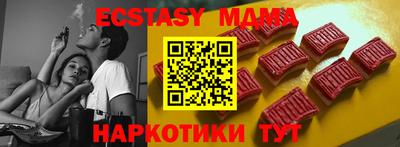 дмт Мариинск