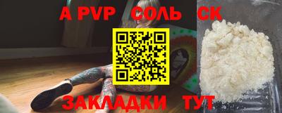 каннабис Малоярославец