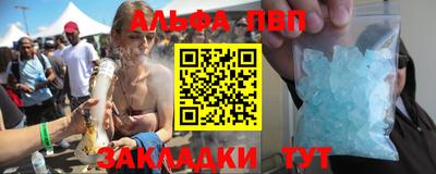 каннабис Малоярославец