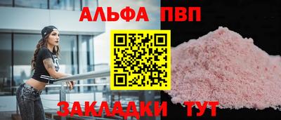 соль ск Малгобек