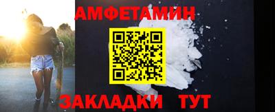 дмт Мариинск