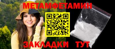 соль ск Малгобек