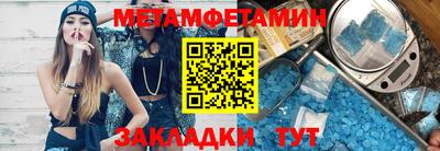 дмт Мариинск