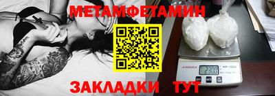 соль ск Малгобек