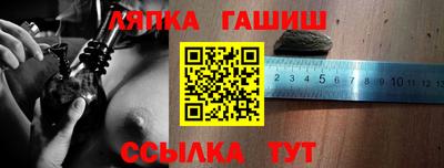 соль ск Малгобек