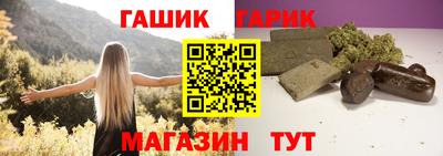 соль ск Малгобек