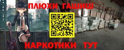 каннабис Малоярославец