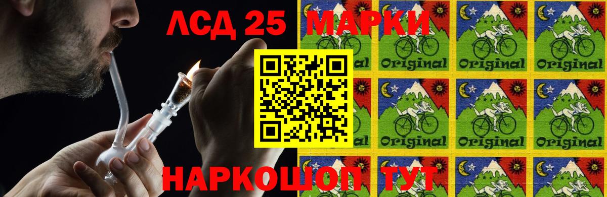 Лсд 25 экстази кислота  LSD-25 экстази кислота  Холмск  ЛСД экстази  Вход с VPN 