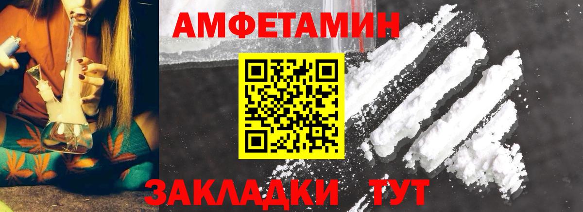 МЕТАМФЕТАМИН  Метамфетамин кристалл  Холмск  Вход с VPN  Метамфетамин кристалл 
