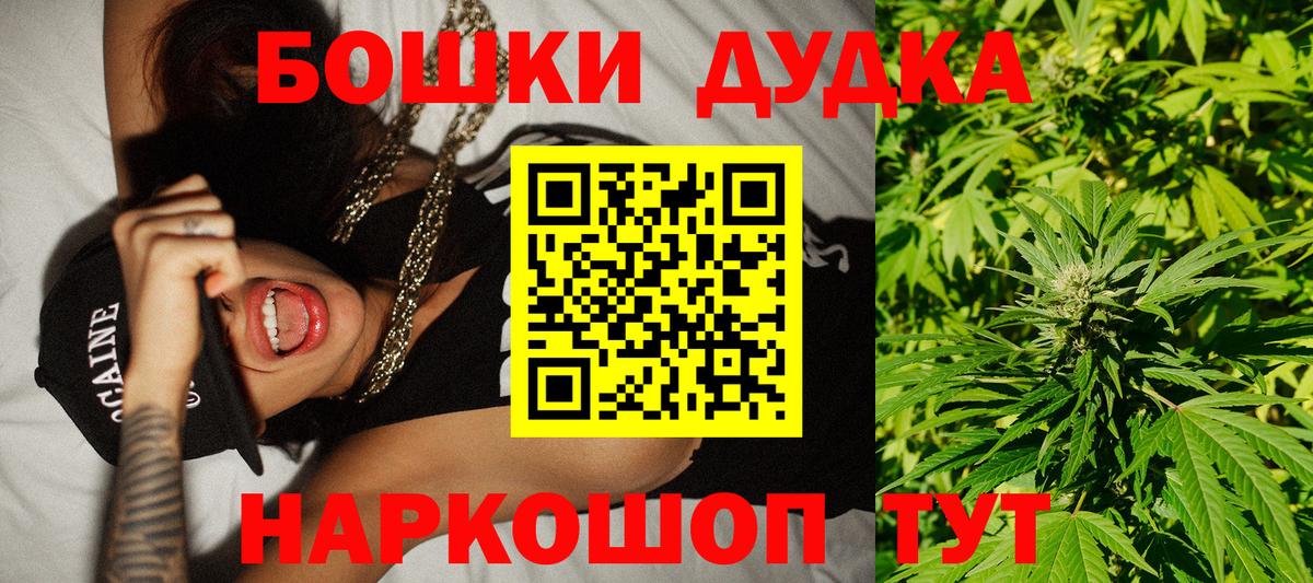 Конопля Ganja Холмск